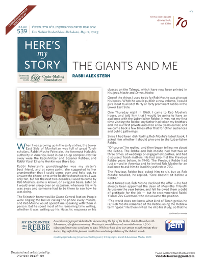 Here's my story — Parshas Behar-Bechukosai