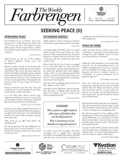 The Weekly Farbrengen — Parshas Chukas