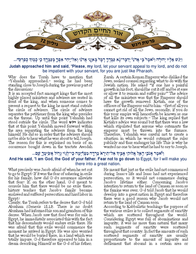 Ohr Hachaim Hakadosh — Parshas Vayigash
