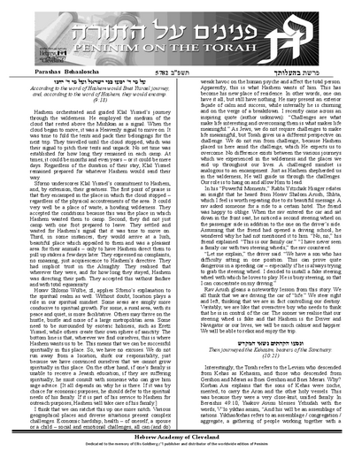 Peninim on the Torah — Parshas Behaalotcha