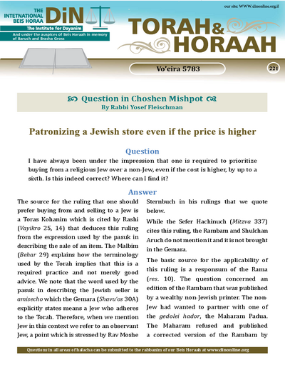 Torah & Horaah — Parshas Va'eira