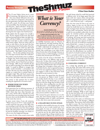 The Shmuz — Parshas Vayigash