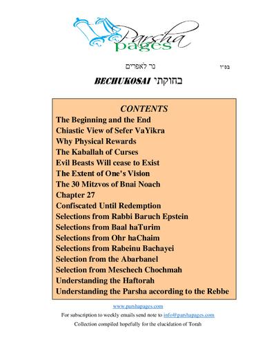 Parsha Pages — Parshas Bechukosai