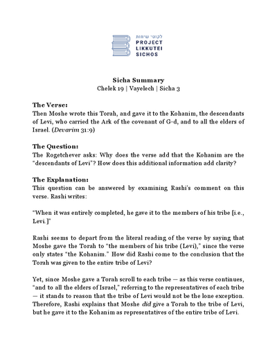 Project Likkutei Sichos — Parshas Vayelech