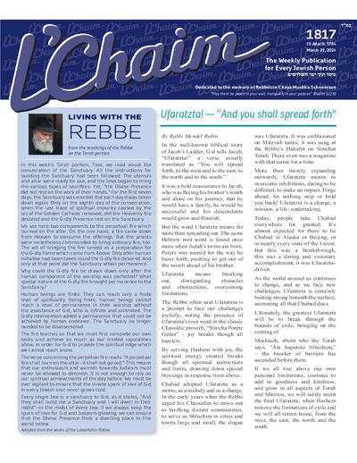 L’Chaim — Parshas Tsav