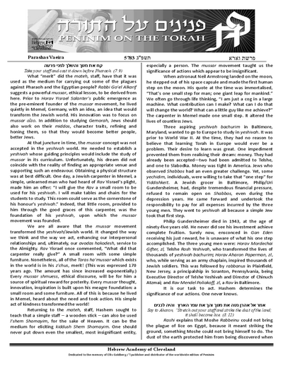 Peninim on the Torah — Parshas Va'eira