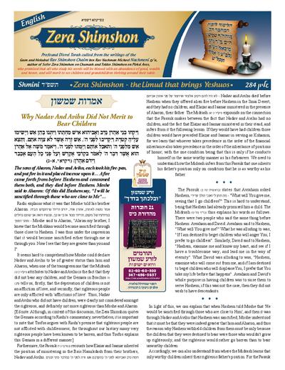Zera Shimshon — Parshas Shemini