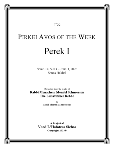 Pirkei Avos of the Week — Parshas Naso