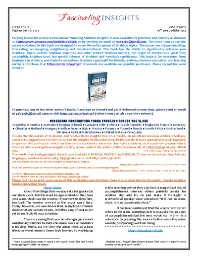 Fascinating Insights — Parshas Ki Savo