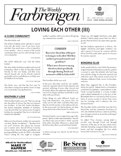 The Weekly Farbrengen — Parshas Matos-Massei