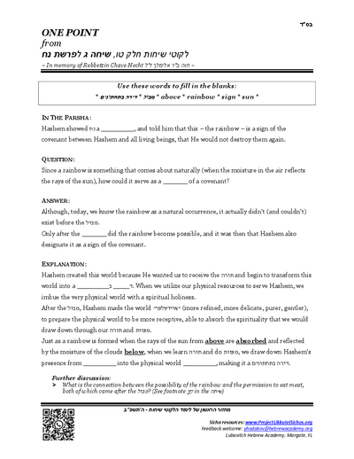 One Point — Parshas Noach