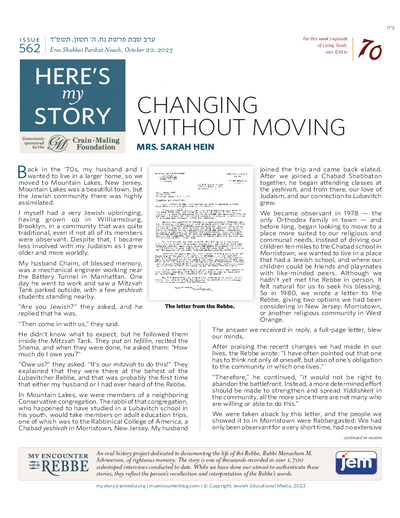 Here's my story — Parshas Noach