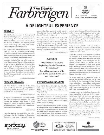 The Weekly Farbrengen — Parshas Shemini