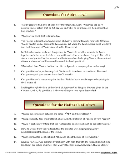 Questions on the Sidra — Parshas Vayishlach