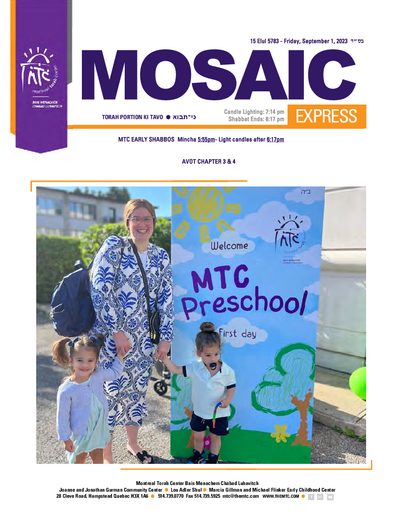 Mosaic Express — Parshas Ki Savo