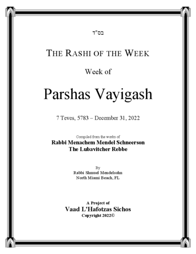 The Rashi of the Week — Parshas Vayigash