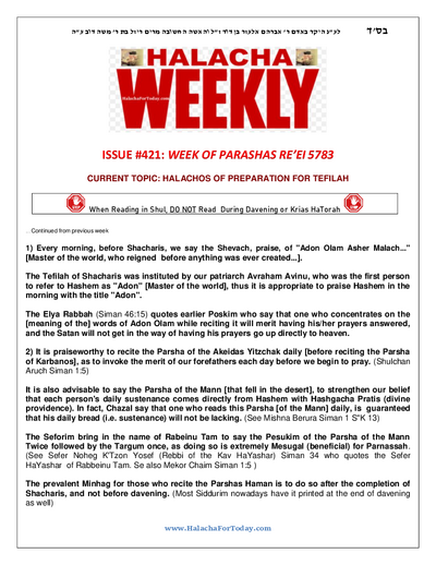 Halacha Weekly — Parshas Re'eh
