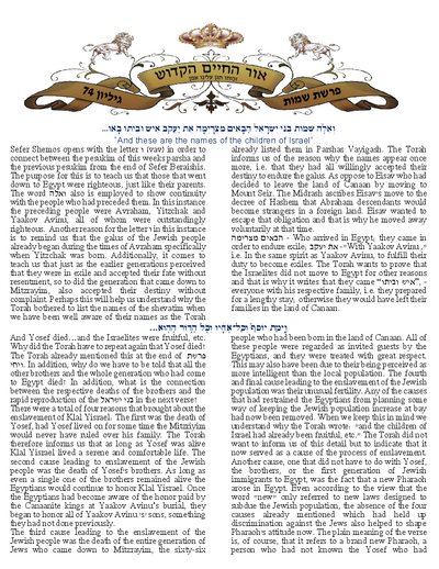 Ohr Hachaim Hakadosh — Parshas Shemos