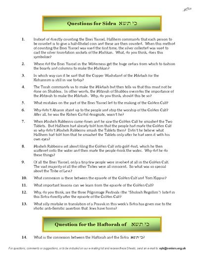 PDF Preview