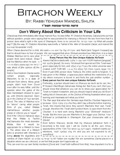 Bitachon Weekly — Parshas Bamidbar