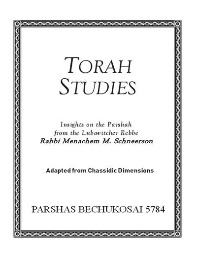 Torah Studies — Parshas Shlach