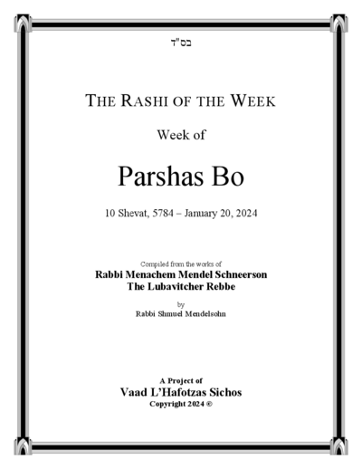 The Rashi of the Week — Parshas Bo