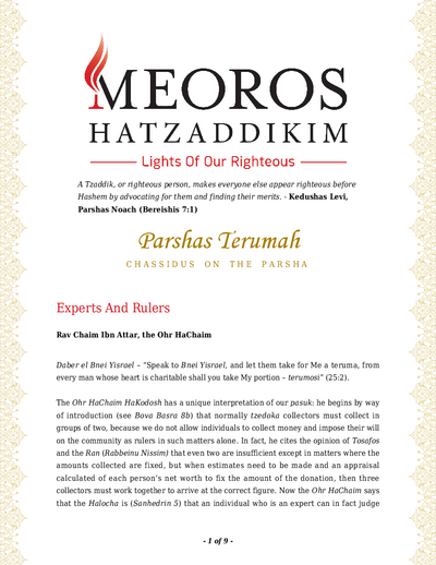 Me'oros Hatzaddikim — Parshas Terumah