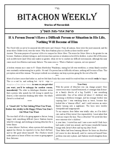 Bitachon Weekly — Parshas Acharei Mos