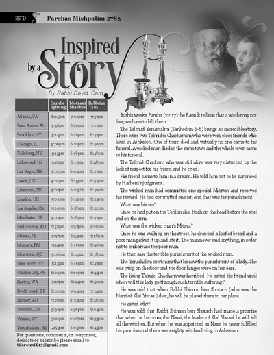 Inspired by a Story — Parshas Mishpatim