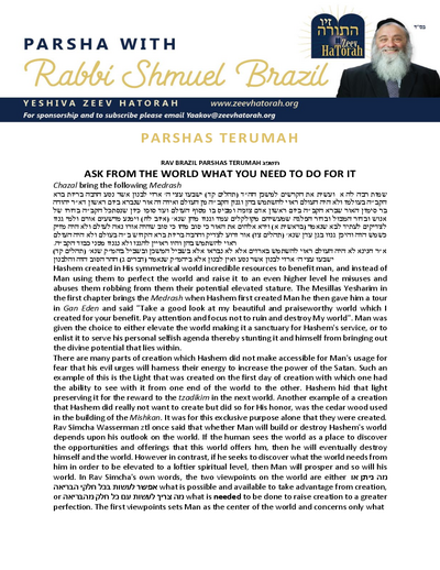 Parsha with Rabbi Shmuel Brazil — Parshas Terumah