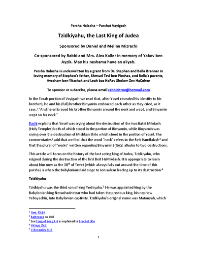 Parsha Halacha — Parshas Vayigash