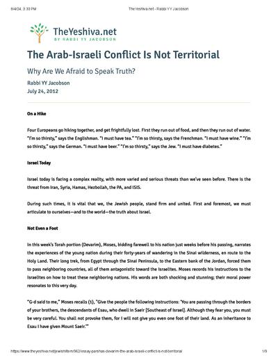 The Yeshiva.net — Parshas Devorim