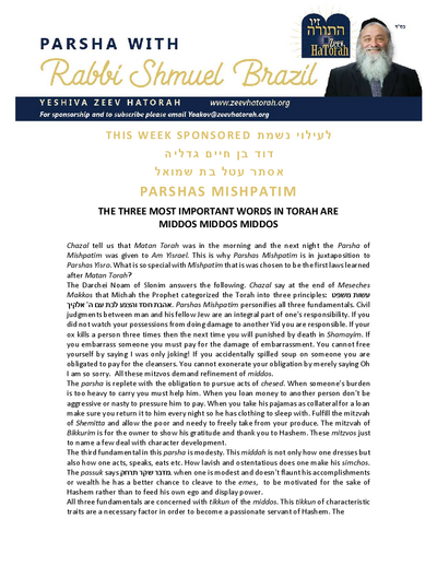 Parsha with Rabbi Shmuel Brazil — Parshas Mishpatim