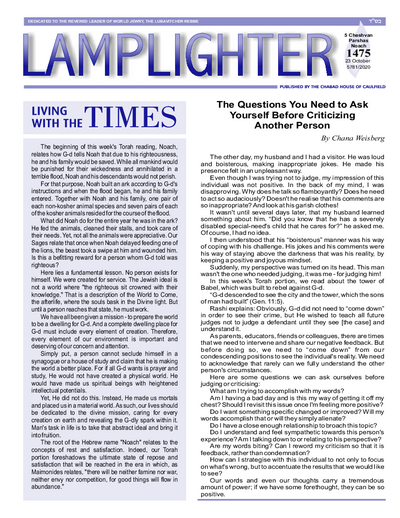 Lamplighter — Parshas Noach