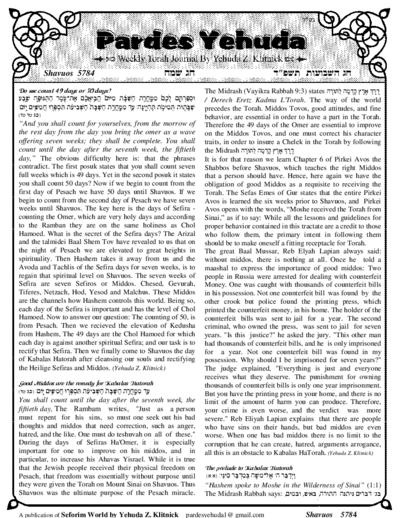 Pardes Yehuda — Parshas Naso
