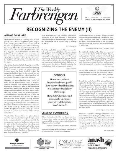 The Weekly Farbrengen — Parshas Shemini