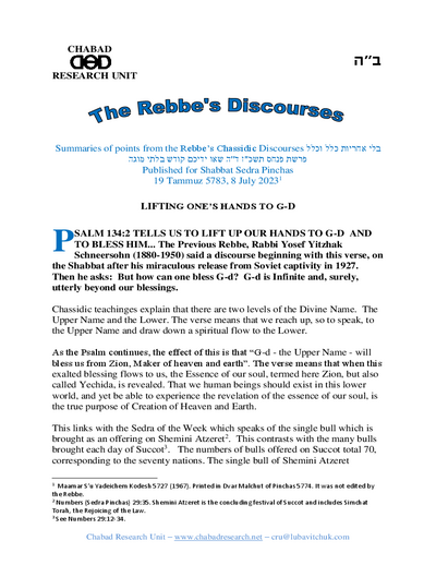 Chabad Research Unit — Parshas Pinchas