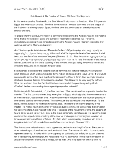Michal Horowitz - Shiurim & Classes — Parshas Bo