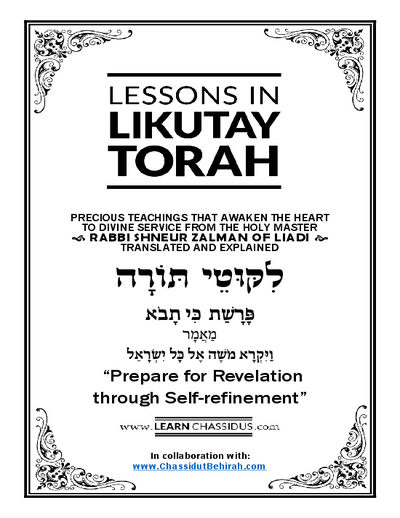 Lessons in Likutay Torah — Parshas Ki Savo
