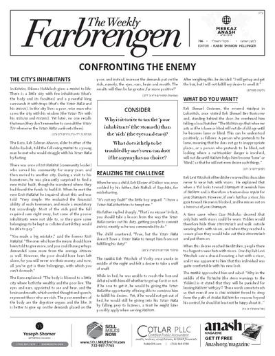 The Weekly Farbrengen — Parshas Pekudei