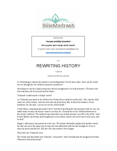 The Beis Medrash — Parshas Vayeira