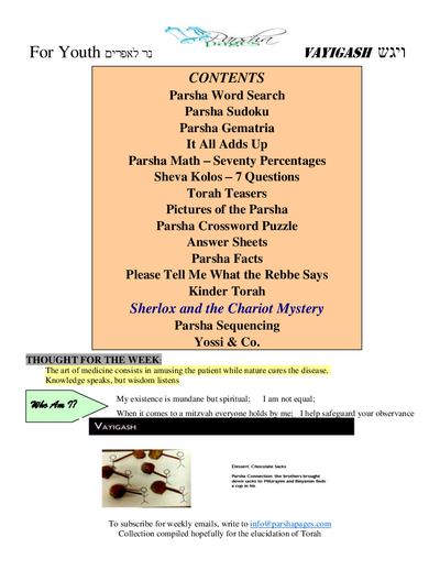 Parsha Pages Youth — Parshas Vayigash