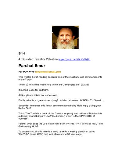 Ohr Tmimim — Parshas Emor