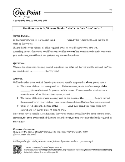 PDF Preview