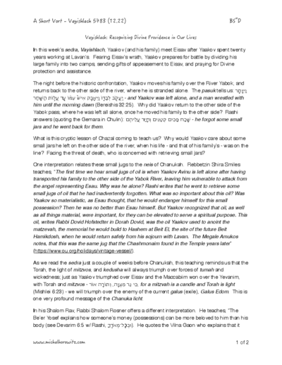 Michal Horowitz - Shiurim & Classes — Parshas Vayishlach