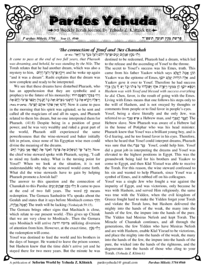 Pardes Yehuda — Parshas Mikeitz