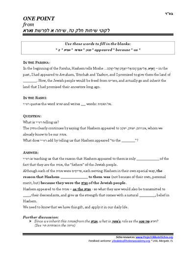 One Point — Parshas Va'eira