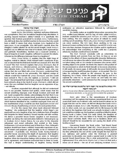 Peninim on the Torah — Parshas Vayeira