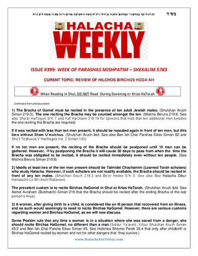 Halacha Weekly — Parshas Mishpatim