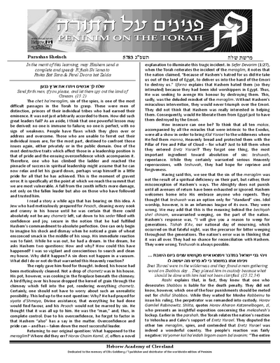 Peninim on the Torah — Parshas Shlach